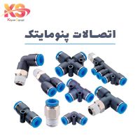 فروش انواع اتصالات پنوماتیک